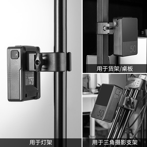 Support de montage réglable en métal FOMITO V Mount Clamp VK48 pour appareil photo - Product Image 3