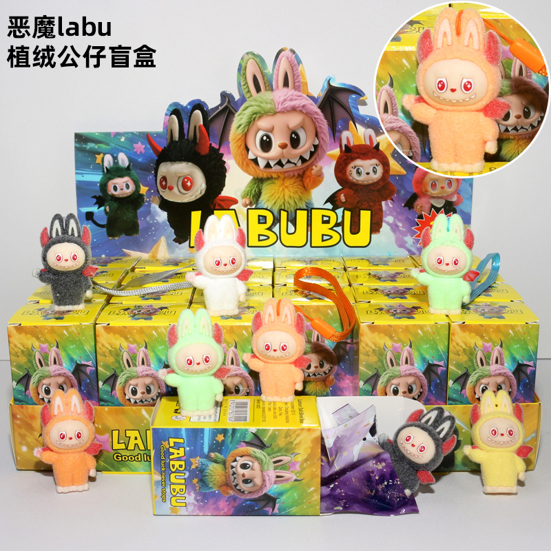 Demon rab 1 small box [order by multiples of 24]]