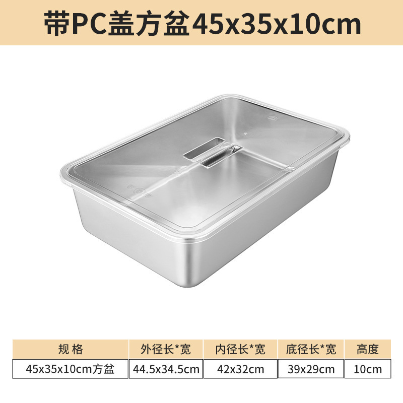 45x35x10 (without plastic PC cover)