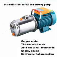 Pompe à vis domestique en acier inoxydable 220V, pompe auto-amorçante, semi-automatique, entièrement automatique