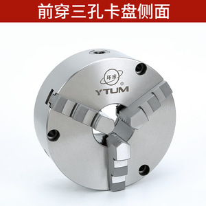 Ytum Three Jaw Chuck K21 125mm Self Centering <b>Lathe</b> Chuck With <b>Tool</b> And Spare Jaws - Product Image 4