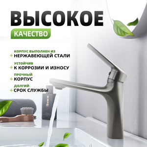 Robinet de lavabo de luxe moderne en acier inoxydable à trou unique, à induction sans contact, en céramique, pour usage extérieur, avec fonction de lavage intégrée - Product Image 4