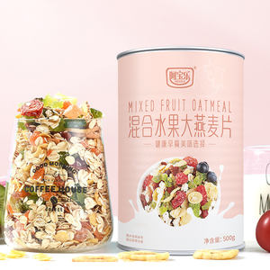 <span class=keywords><strong>Cereali</strong></span> Misto di Frutta e Avena Abaole di Alta Qualità 500g, <span class=keywords><strong>Colazione</strong></span> Dietetica a Basso Contenuto Calorico con Frutta Secca - Product Image 2