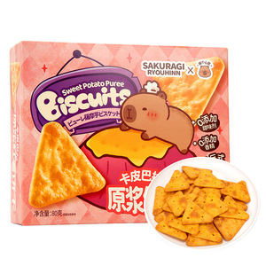 Hot Selling 80g Crispy <strong>Biscuits</strong> Baked Afternoon <strong>Tea</strong> Snacks with Puree Pumpkin/Sweet Potato Korean Supermarket Box Packaging - Product Image 1