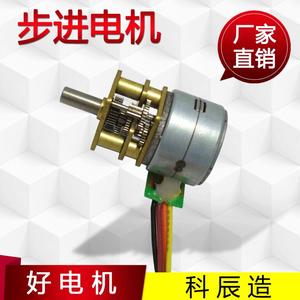 Motor paso a paso miniatura con engranajes, eje de 3.0mm, DC KC-GM12-15BY para fuente de agua para mascotas - Product Image 5