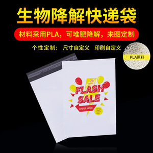 Bolsa de Envío Xiangfa con Capacidad de Carga de 5 kg, Autosellable, Impermeable, para Embalaje de Ropa y Envío Exprés - Product Image 5