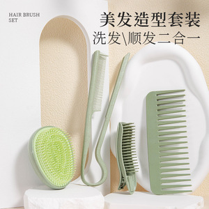 Ensemble de peignes lisseurs portables avec brosse et coupe-ongles, kit de voyage pour femmes et hommes, beige, rose, violet, vert - Product Image 2