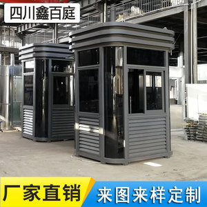 Caseta de Seguridad de Acero Fabricada, Resistente, Hecha en Chengdu, para Guardia de Propiedades y Cobro de Tarifas de Estacionamiento - Product Image 3