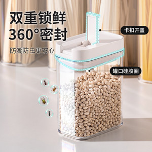 Airtight <b>Storage</b> <b>Jars</b> <b>For</b> <b>Kitchen</b> Food Grade Grain Pasta Coffee Bean Container With Plastic Lid Rectangle Shape S Size - Product Image 3