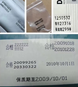 HP-241 điện qua lại hàng loạt khóa và làm theo màu Lá Nóng băng in nóng mã hóa máy - Product Image 5