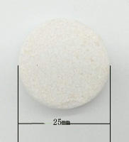 סוג חדש של צמחים אמינו חומצה Tablet דשן - Product Image 3