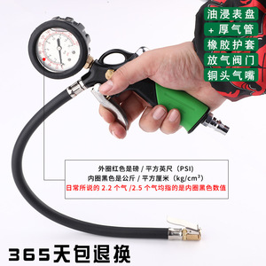 Tire Gauge Mechanical Oil Immersed Pressure Gauge With Copper Nozzle For <b>Car</b> Tire <b>Inflation</b> - Product Image 1