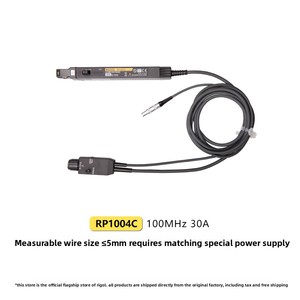 Sonda de corriente CA Rigol RP1001C RP1002C RP1003C RP1004C RP1005C para osciloscopios, sensor de pinza de 300 kHz RP100 - Product Image 6