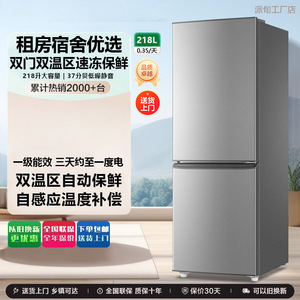 Mini Refrigerador de Doble Puerta 60L 38L Congelador Eficiente Energéticamente Para Alquiler, Hogar, Oficina, Dormitorio - Product Image 5