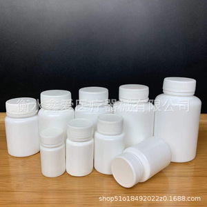 Botella de plástico para medicamentos de 100 ml, blanca, con tapa de rosca, a prueba de luz, para guardar píldoras. - Product Image 2