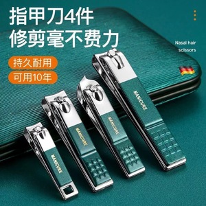 German <b>nail</b> clipper <b>set</b>, high-end household <b>nail</b> clippers, imported original decoration, toenail pick, ear pick, pedicure knife - Product Image 1