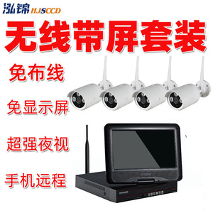 Sistema de Vigilancia Inalámbrico Hjscd de 4 Canales con Pantalla, H.264, Visión Nocturna, Resistente al Agua, Centro de Monitoreo - Product Image 1