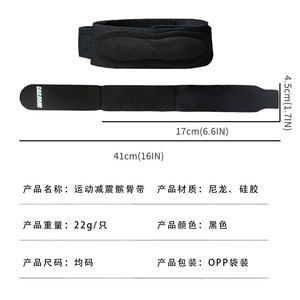 Cailormi Sports Silicone Patellar Strap Compression Knee Support Unisex Fitness Basketball Tennis Badminton - Product Image 5