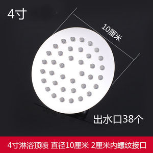 Pommeau de douche carré en acier inoxydable Tianji 304, haute pression, pour montage au plafond, salle de bain - Product Image 3