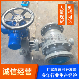 Vanne à boisseau sphérique électrique Jiangsu Coal Science Technology Q941F-16C en acier inoxydable, type interrupteur, pour l'exploitation minière - Product Image 5