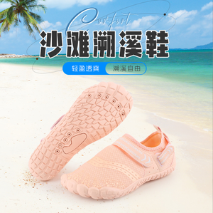 Outdoor Amphibious Water Shoes <strong>Men</strong> Women - Breathable Quick-Dry Beach <strong>Sandals</strong> for <strong>Creek</strong> Trekking, Swimming, Fishing &amp; Wading - Product Image 1