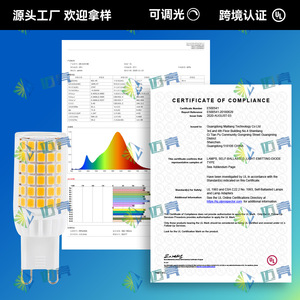 G9 Led <b>Bulb</b> 5W Dimmable Flicker Free Ultra Bright Light Source For Indoor Lighting - Product Image 2