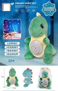 Kuscheltier kuscheltiere, chupete de peluche <span class=keywords><strong>para</strong></span> <span class=keywords><strong>dormir</strong></span>, máquina de sonido <span class=keywords><strong>para</strong></span> bebé, calmar y acurrucarse, caballo de <span class=keywords><strong>mar</strong></span>, juguete de peluche <span class=keywords><strong>para</strong></span> bebé con luces y música - Product Image 6