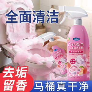 ไฮบัส สเปรย์ทำความสะอาดห้องน้ำ กลิ่นไวท์พีช 500 กรัม สูตรฆ่าเชื้อ - Product Image 4