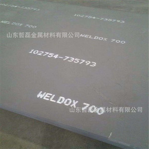 แผ่นเหล็ก Weldox700 ทนทานต่อการสึกหรอ หนา 90 มม. ขนาด 1500x3550 มม. ความแข็งแรงสูง สำหรับงานหนัก - Product Image 2