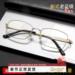 แว่นอ่านหนังสือ Mirror One Factory รุ่น ZH801 เลนส์ PC ป้องกันแสงสีฟ้า สำหรับทุกเพศทุกวัย ความคมชัดสูง เหมาะสำหรับผู้สูงอายุ - Product Image 1