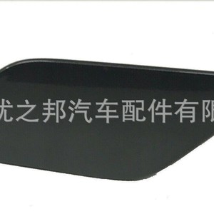 Cubierta de Lavafaros para Volkswagen Caddy IV 2K5955109A 2K5955110A, Moldura ABS para Modelos 2015-2020 - Product Image 5