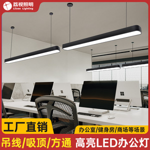 Office Chandelier Shopping Mall Gym Fangtong Office Light Internet Cafe Classroom led Round Golden Strip Chandelier - Product Image 1