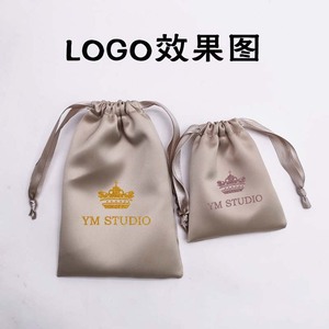 Pochette à Bijoux en Satin Rose Personnalisée avec Logo, Idéale pour Boucles d'Oreilles, Emballage Cadeau et Rangement pour Mariage (Vente en Gros) - Product Image 2