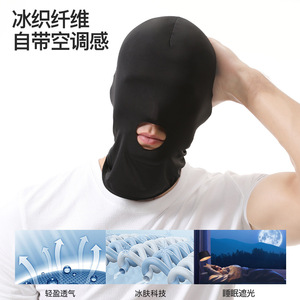 Balaclava, masque intégral respirant, protection solaire, masque de cyclisme en plein air, unisexe, circonférence de tête réglable - Product Image 2