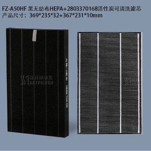 Sharp Fz G30Mf Humidifier Filter 260x102x44mm For <b>Air</b> <b>Purifier</b> Replacement Part - Product Image 5