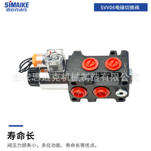 วาล์วโซลินอยด์แบบเปลี่ยนทิศทาง Svv06 12/24Vdc 220Vac แรงดันสูงสุด 315 บาร์ วาล์วไฮดรอลิก - Product Image 3