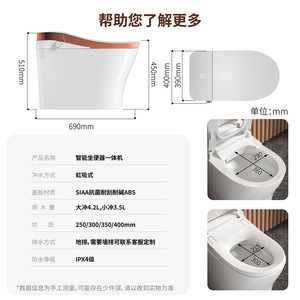 โถสุขภัณฑ์อัจฉริยะ Chaozhou Snapdragon Pro แบบชิ้นเดียว ระบบปั๊มน้ำแรง ดีไซน์เงียบ ประหยัดพลังงาน เหมาะสำหรับบ้านและโรงแรม - Product Image 4