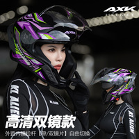 Casque intégral pour moto/scooter électrique 3C/DOT ABS, pour femmes et hommes, toutes saisons, universel, hiver, couvrant entièrement le visage, tailles L/XL