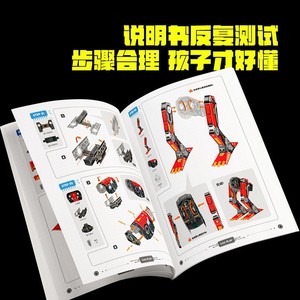 Bloques de Construcción de Dinosaurio Gigante, Juguete para Niños de 8 a 13 Años, Rojo, Mecánico, de Papel, con Luces y Efecto de Rugido - Product Image 5