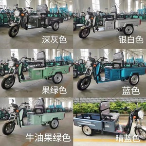 Triciclo Eléctrico de 60V 320W 1000W con Certificación EEC, Fabricado en China, Disponible para Envío Antes de Navidad - Product Image 6