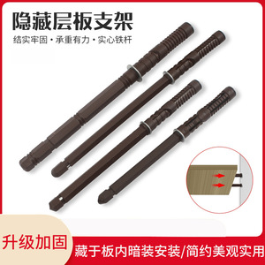 Support d'étagère dissimulé 10x100mm 12x120mm 14x140mm 10x145mm en acier laminé à froid durable pour armoire et bibliothèque - Product Image 5