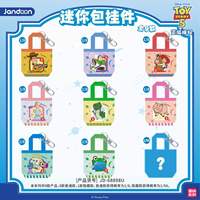 Caja de 12 unidades al por mayor de la serie de comunicación instantánea de juguetes de anime Jandoon Toy Story 5, mini colgante de bolsa, caja de colección misteriosa para regalo de juguetes