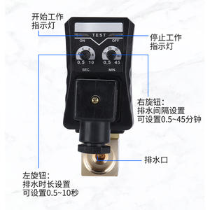 Vanne de séchage électronique automatique à minuterie pour compresseurs d'air, interface 4 points, entièrement en cuivre, pour contrôle réfrigéré - Product Image 4