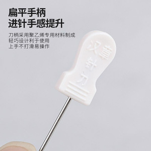 Couteau à aiguille stérile jetable Hanzhang, série HZ, en acier inoxydable, dispositif médical d'acupuncture, origine chinoise - Product Image 4