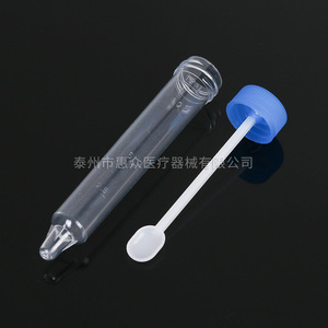 Huizhong Urine Sediment Test Tube 12ml Screw Cap Graduated Plastic For Urine Collection - Product Image 3