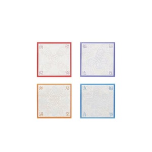 3X3 Good Things <b>Stickers</b> 60 <b>Sheets</b> YS-809 Motivational Self Adhesive Memo Pads - Product Image 1