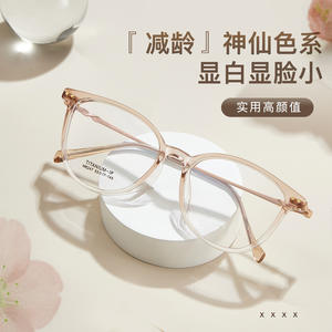 กรอบแว่นตา Xxx Cat Eye รุ่น M8247 ไทเทเนียม Ip แบบเต็มกรอบ ป้องกันรังสียูวี สำหรับผู้หญิง - Product Image 1