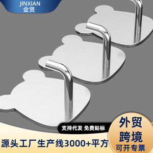 Novelty Adhesive <b>Hook</b> Bear Shape <b>Wall</b> Mounted Removable <b>For</b> Kitchen Bathroom Towel Rack - Product Image 3