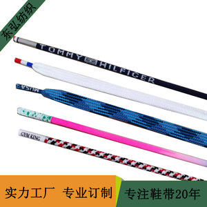 Lacets Mmig en polyester, plats, imprimés avec des logos, pour accessoires vestimentaires - Product Image 5