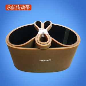 Correa Plana Yonghang 980*25*8, Correa de Transmisión de Goma Resistente al Desgaste para Máquina de Impresión - Product Image 1